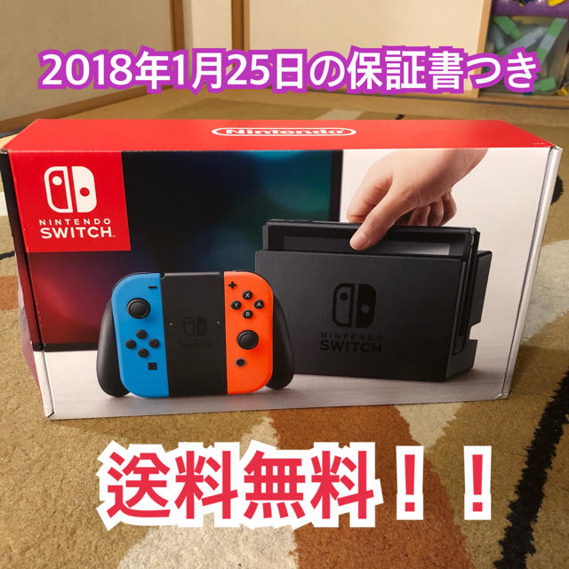 Switch 本体【保証書付き】