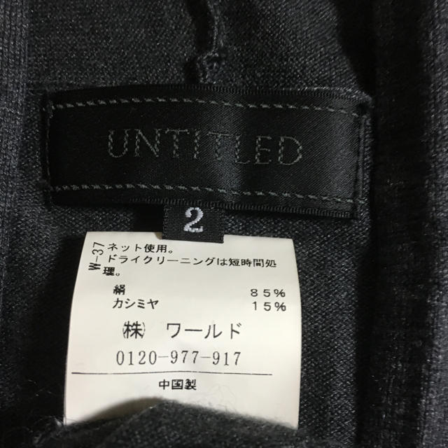 UNTITLED(アンタイトル)のUNTITLED グレーのカシュクールセーター レディースのトップス(ニット/セーター)の商品写真