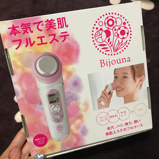 コイズミ(KOIZUMI)の【お値下げ駐車場】Bijouna.ビジョーナ.超音波美顔器.スキンケア.未使用(フェイスケア/美顔器)