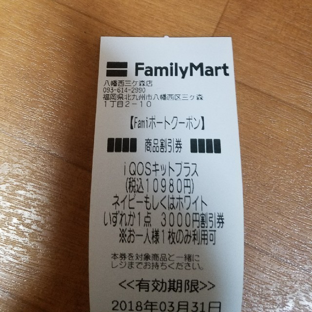 専用です。 メンズのファッション小物(タバコグッズ)の商品写真