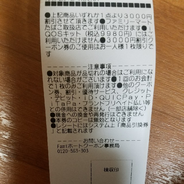 専用です。 メンズのファッション小物(タバコグッズ)の商品写真