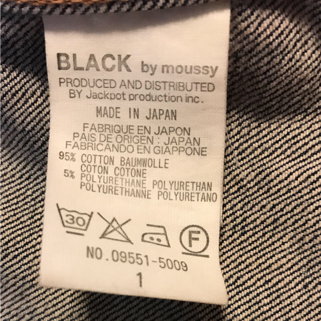 BLACK by moussy(ブラックバイマウジー)の※☆★様専用※☆BLACK by moussy☆Gジャン レディースのジャケット/アウター(Gジャン/デニムジャケット)の商品写真