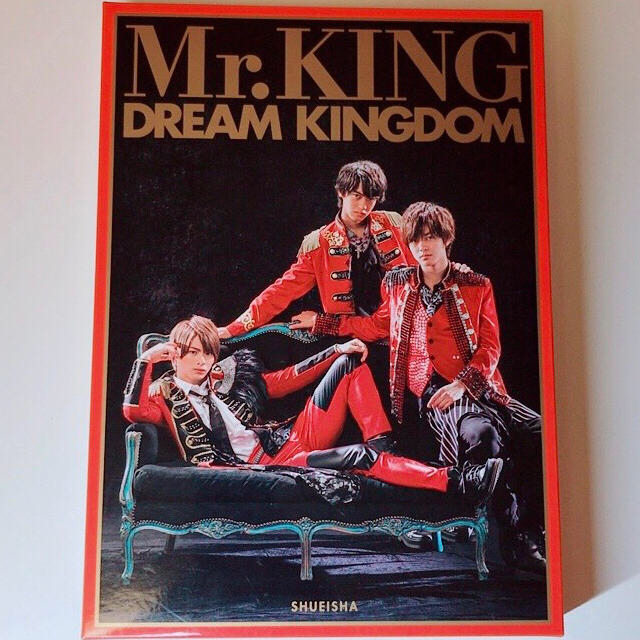 Mr.KING 写真集 初回限定盤 Dream Kingdom 写真セット価格 | フリマアプリ ラクマ