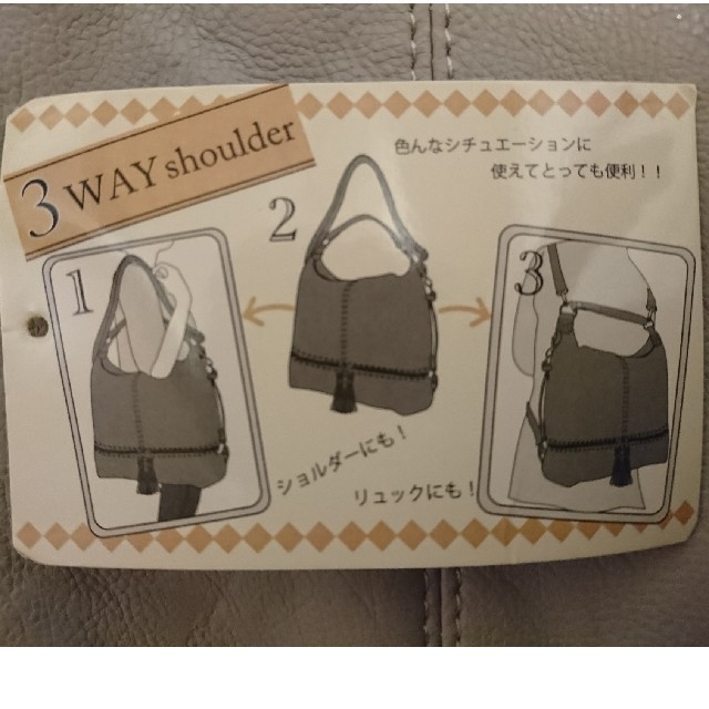 3wayショルダー レディースのバッグ(ショルダーバッグ)の商品写真