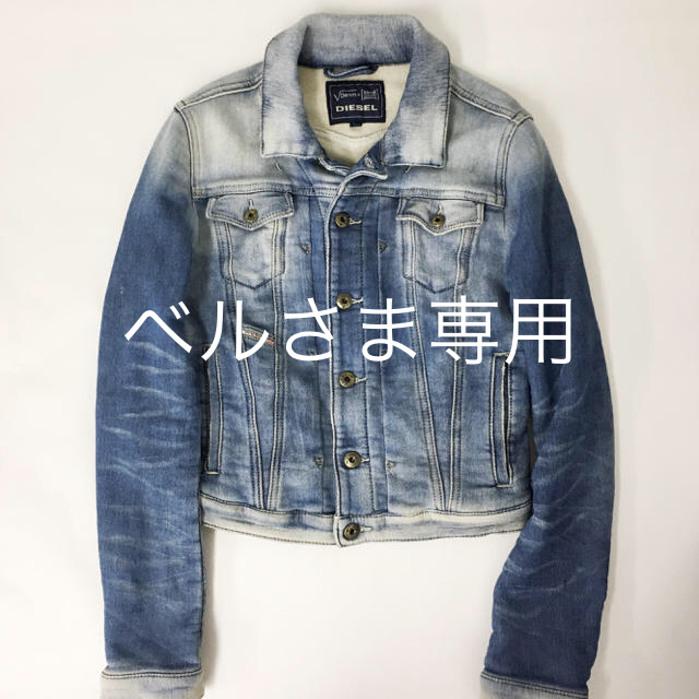 DIESEL Gジャン ヴィンテージ加工