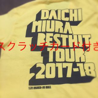 ジーユー(GU)の三浦大知  大阪城限定Ｔシャツ！オマケたくさん送付✨(ミュージシャン)