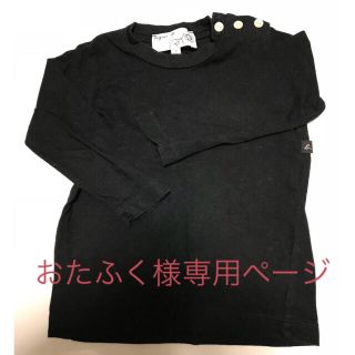 アニエスベー(agnes b.)のアニエス・ベー・アンファン  カットソー 長袖 ２歳(Tシャツ/カットソー)