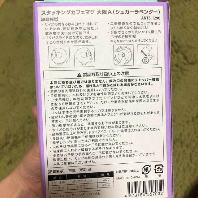 東方神起 カフェマグ 大阪限定 エンタメ/ホビーのCD(K-POP/アジア)の商品写真