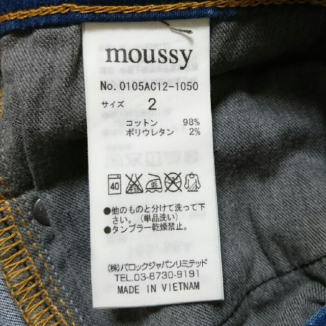 moussy(マウジー)のmoussy/ﾏｳｼﾞｰ ﾋﾞﾝﾃｰｼﾞ　ｽｷﾆｰｼﾞｰﾝｽﾞ　ﾃﾞﾆﾑﾊﾟﾝﾂ レディースのパンツ(デニム/ジーンズ)の商品写真