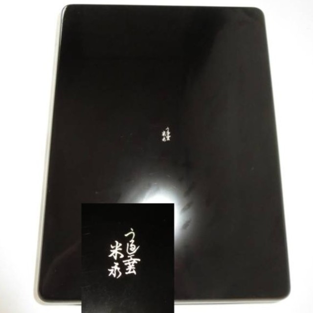 限定品 松沈金 文庫 光源作の通販 by suzume's shop|ラクマ 在庫高品質