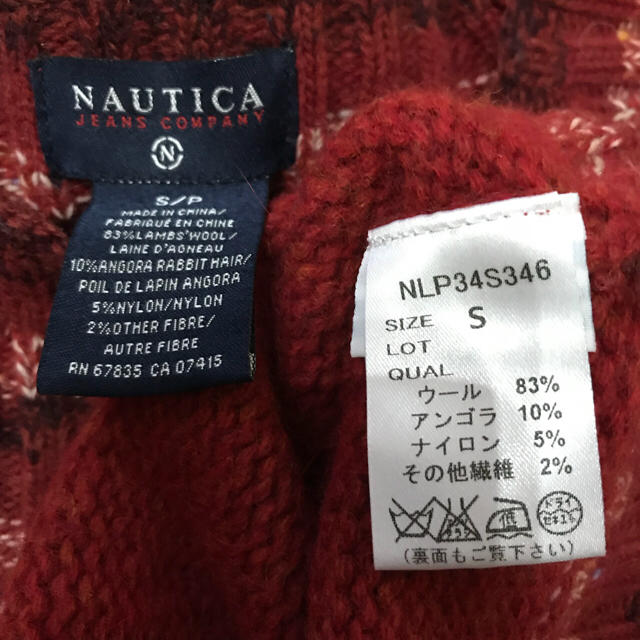 NAUTICA(ノーティカ)のNAUTICA ノーティカ  ニット  カーディガン レディースのトップス(ニット/セーター)の商品写真