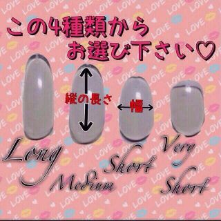 マーメイド ネイル コスメ/美容のネイル(つけ爪/ネイルチップ)の商品写真