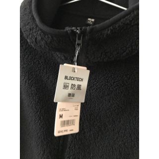 ユニクロ(UNIQLO)のユニクロ♡ブロックテック(パーカー)