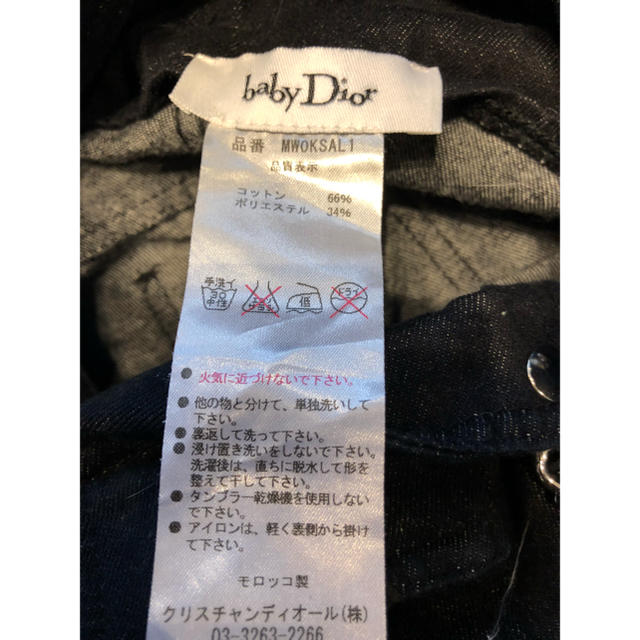 baby Dior(ベビーディオール)の専用baby Dior  キッズ/ベビー/マタニティのベビー服(~85cm)(パンツ)の商品写真