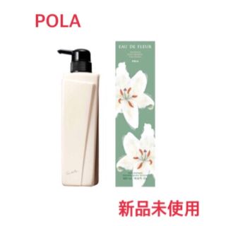 ポーラ(POLA)のPOLA EAU DE FLEUR(ボディソープ/石鹸)