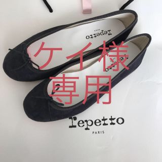 レペット(repetto)のrepetto サンドリオン 新品未使用 (バレエシューズ)