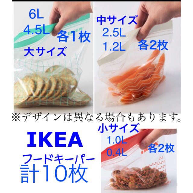 IKEA(イケア)のちねこ様専用。2枚組布団圧縮袋/IKEA インテリア/住まい/日用品の寝具(布団)の商品写真