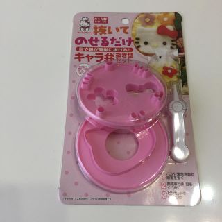 キティちゃん キャラ弁抜き型(弁当用品)