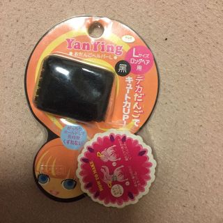 お団子ヘア用に(その他)