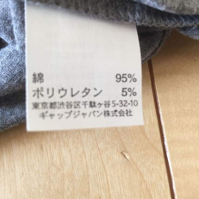 GAP(ギャップ)の♪未使用♪  GAP Tシャツ グレー XS レディースのトップス(その他)の商品写真