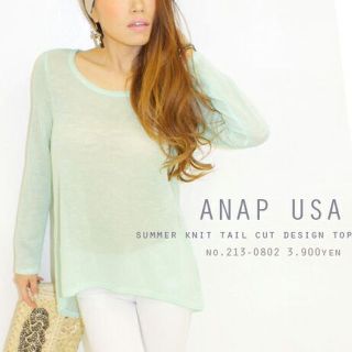 アナップ(ANAP)のANAP USA パステルカラーニット サマーニット ミント(ニット/セーター)