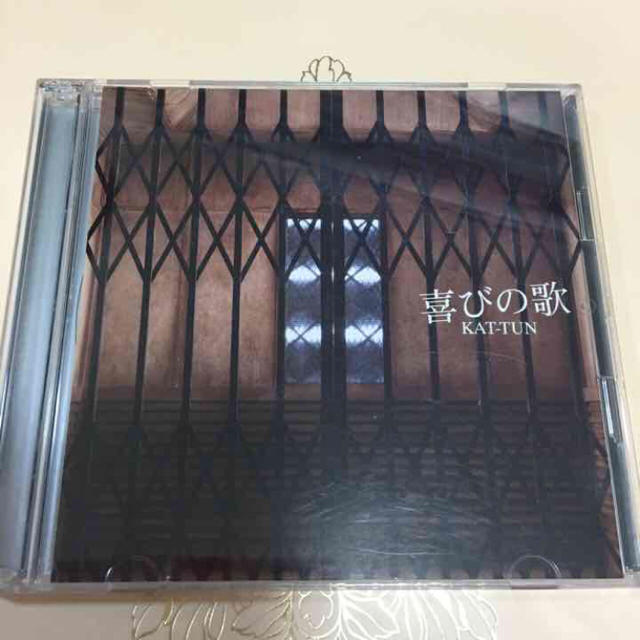 KAT-TUN(カトゥーン)のKAT-TUN「喜びの歌」初回限定盤 エンタメ/ホビーのCD(ポップス/ロック(邦楽))の商品写真