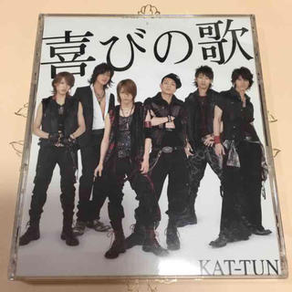 カトゥーン(KAT-TUN)のKAT-TUN「喜びの歌」初回限定盤(ポップス/ロック(邦楽))
