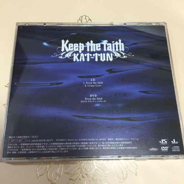 KAT-TUN(カトゥーン)のKAT-TUN「Keep the faith」初回限定盤 エンタメ/ホビーのCD(ポップス/ロック(邦楽))の商品写真