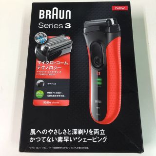 ブラウン(BRAUN)の専用y s ym様ブラウン シェーバー シリーズ3 3030s　水洗いタイプ(その他)