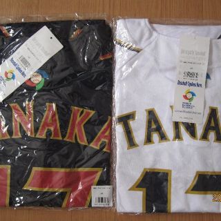 2013 WBC 田中将大ユニフォームタイプ Tシャツ 2枚Home、Away(その他)