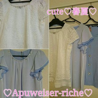 アプワイザーリッシェ(Apuweiser-riche)のアプワイザーリッシェ❤美品アンサンブル(その他)