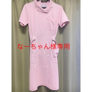 ナガイレーベン(NAGAILEBEN)のナース服 ナガイレーベン 値下げ ピンク(その他)