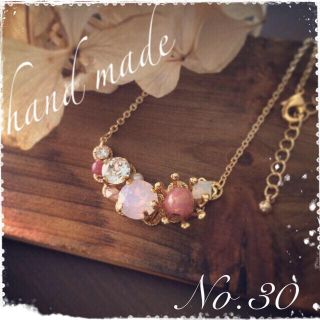 No.30✳︎ビジューネックレス(ネックレス)