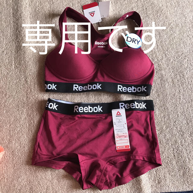 Reebok(リーボック)のスポーツブラ ショーツ セット レディースの下着/アンダーウェア(ブラ&ショーツセット)の商品写真