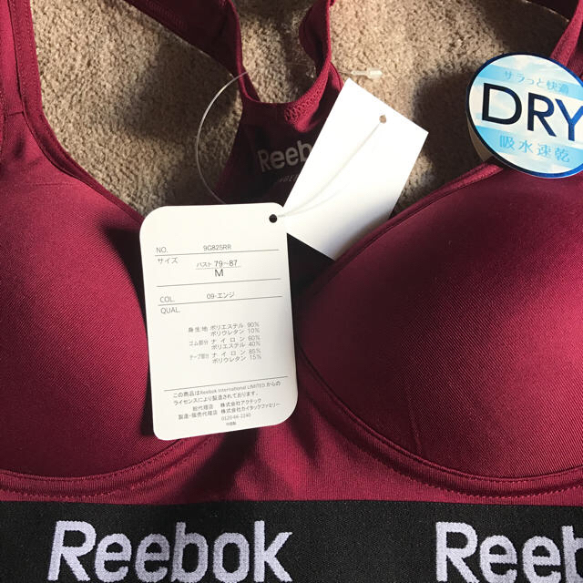 Reebok(リーボック)のスポーツブラ ショーツ セット レディースの下着/アンダーウェア(ブラ&ショーツセット)の商品写真
