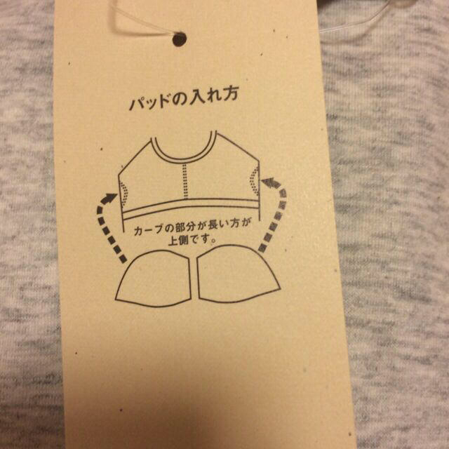 MUJI (無印良品)(ムジルシリョウヒン)の無印♥︎パット付きインナー♥︎ レディースのトップス(Tシャツ(長袖/七分))の商品写真