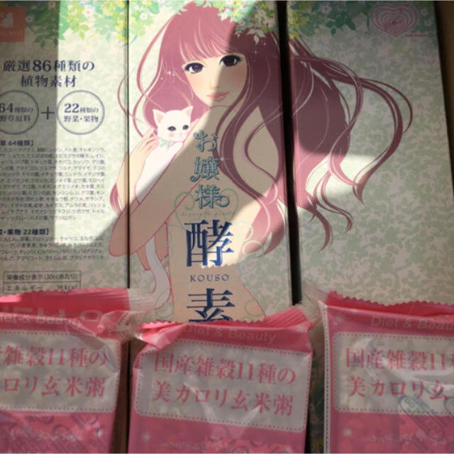 お嬢様酵素 コスメ/美容のダイエット(ダイエット食品)の商品写真