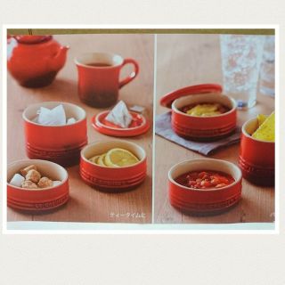 ルクルーゼ(LE CREUSET)のお値下げ中❗ル・クルーゼ☆新品未使用(食器)