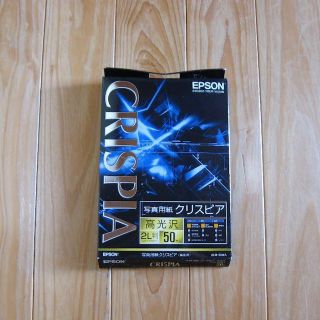 エプソン(EPSON)の【ユ様専用】EPSON　写真用紙　クリスピア　高光沢　2L判　開封済み　40枚(その他)