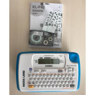 カシオ(CASIO)の【toa♡様専用】KL-P40 ネームランド(テープ/マスキングテープ)