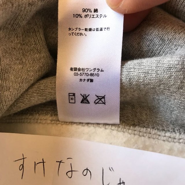 Supreme(シュプリーム)の15aw supreme box logo crewneck メンズのトップス(スウェット)の商品写真