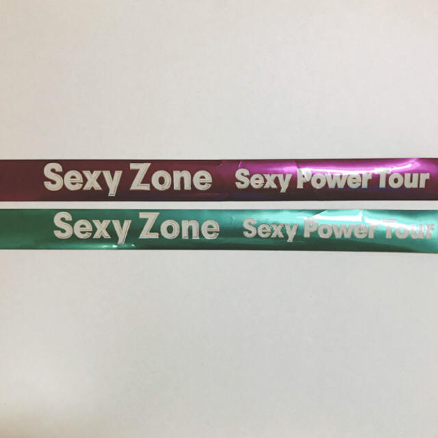 Sexy Zone(セクシー ゾーン)のセクゾ 銀テープ エンタメ/ホビーのタレントグッズ(男性タレント)の商品写真