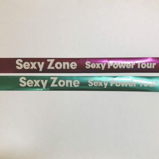 セクシー ゾーン(Sexy Zone)のセクゾ 銀テープ(男性タレント)