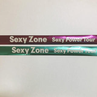 セクシー ゾーン(Sexy Zone)のセクゾ 銀テープ(男性タレント)