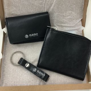 ナノユニバース(nano・universe)のMonoMax 特別付録 ナノ・ユニバース 本革小物3点セット 複数個あり(コインケース/小銭入れ)