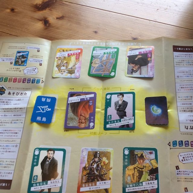 対戦ゲーム 歴史人物 カード列伝の通販 By Abcdcyu S Shop ラクマ