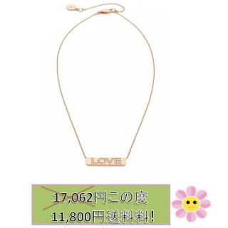 マイケルコース(Michael Kors)のMICHAEL KORS Pave Love Plaque ネックレス(ネックレス)