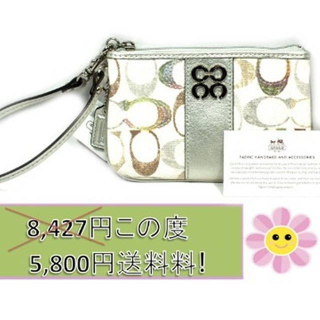 COACH(コーチ)のCOACH Julia Embellished リストレット ポーチ レディースのファッション小物(コインケース)の商品写真