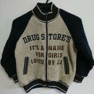 ドラッグストアーズ(drug store's)の暖かいよ〜 ジャケット スタジャン 130(ジャケット/上着)