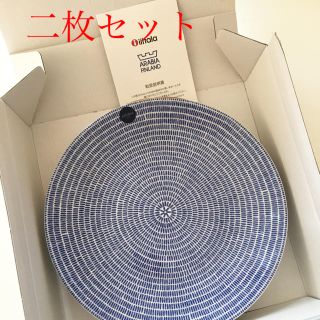 アラビア(ARABIA)の新品 アラビア アベック 20cm 2枚セット イッタラ マリメッコ(食器)